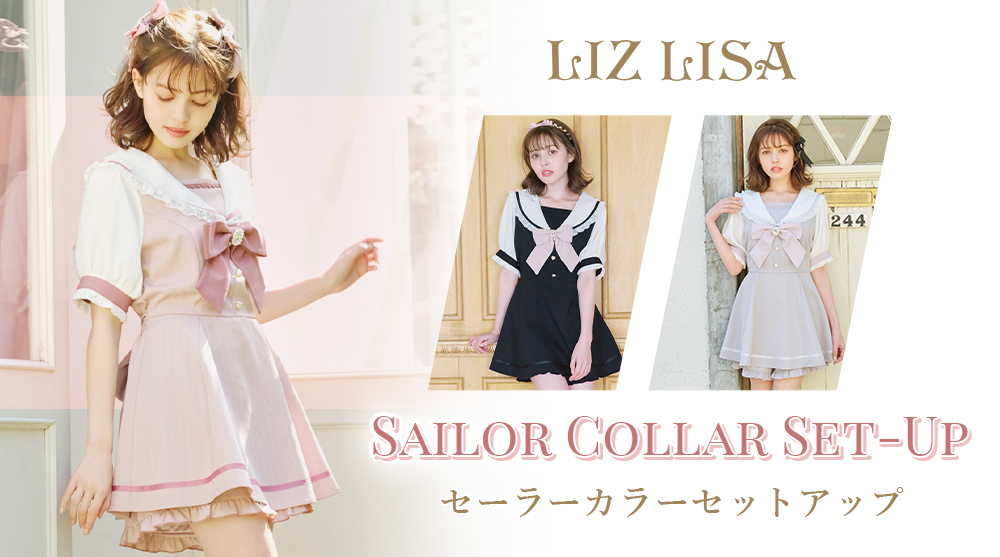 Liz Lisa リズリサ 公式通販 ガーリーファッション Tokyo Kawaii Life