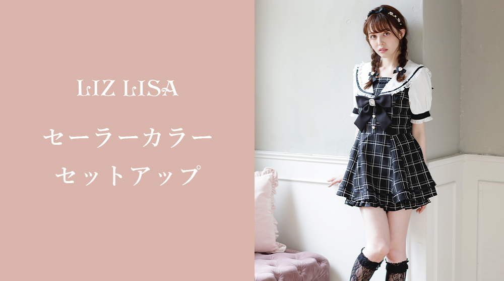 品質満点 LIZLISA⋆͛♡⋆͛キュロット⋆͛♡⋆͛花柄 incprintsolutions.co.za