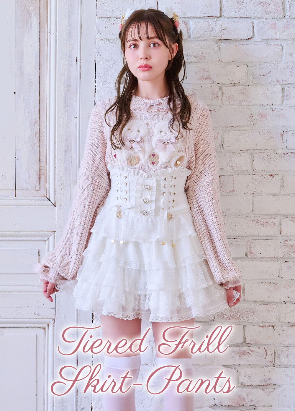 LIZ LISA（リズリサ）公式通販 ガーリーファッション ｜ Tokyo Kawaii Life