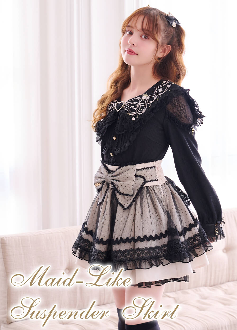 LIZ LISA（リズリサ）公式通販 ガーリーファッション ｜ Tokyo Kawaii Life